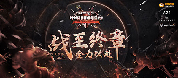 电子竞技运营师证书报名要求?有什么用?就业方向?(图1)