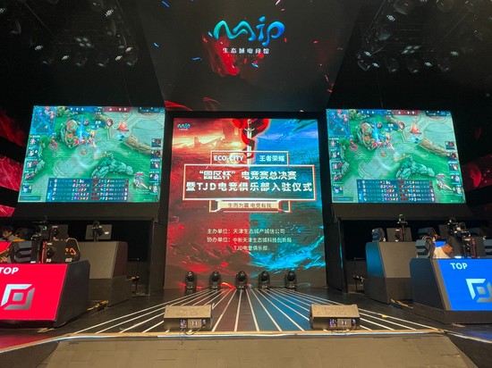 电竞行业电竞俱乐部运营管理策略(图1)