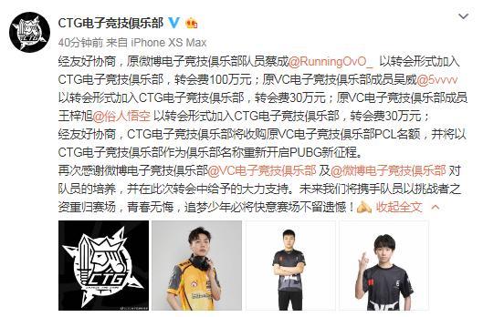 正规工作！电子竞技运营师你听说过吗？了解一下(图1)