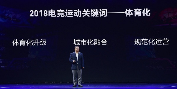 LGD计划整体搬迁至湖州英雄联盟分部宣布落地南太湖CBD(图1)