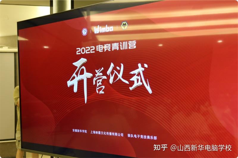 从“15分钟健身圈”到“黄河流域电竞名城”:槐荫体育的加速跑(图1)
